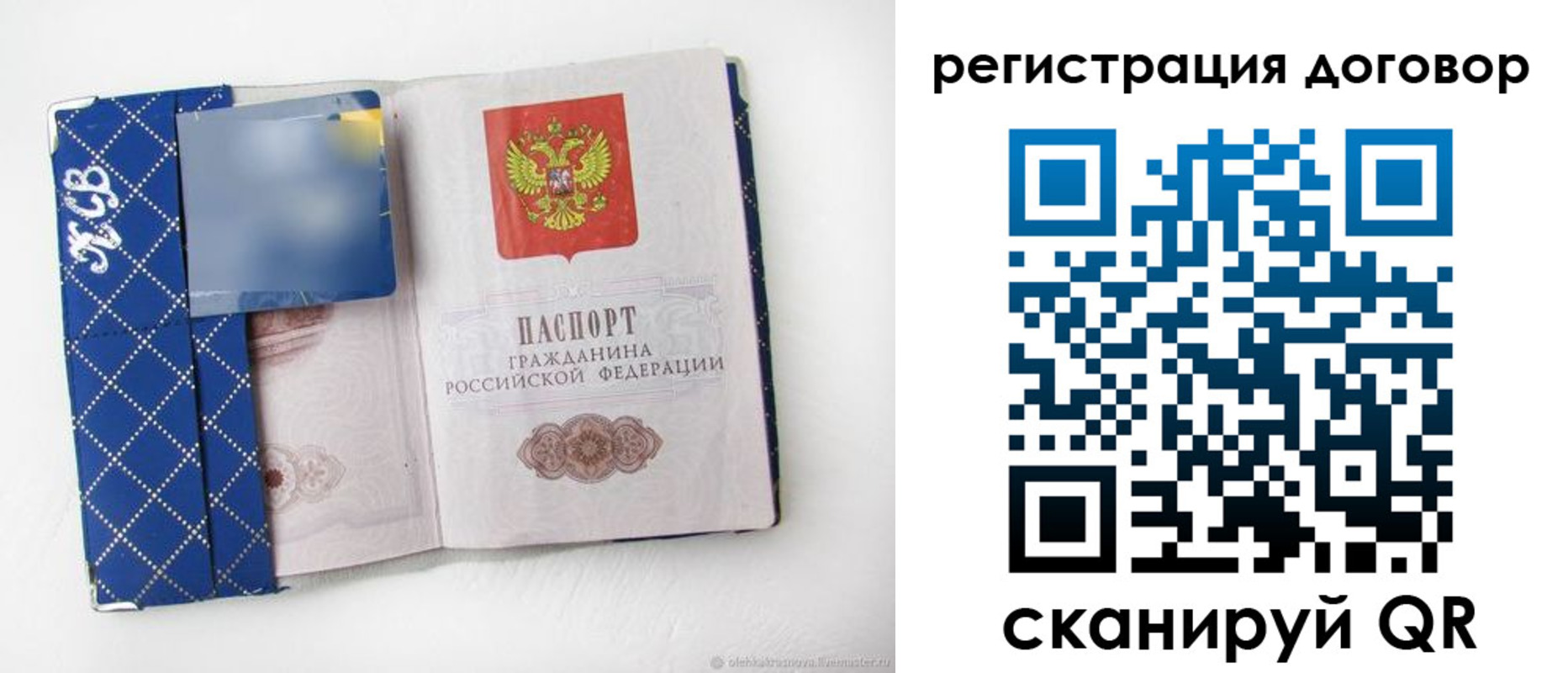 найти адрес прописки в Ленинске